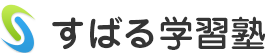 すばる学習塾